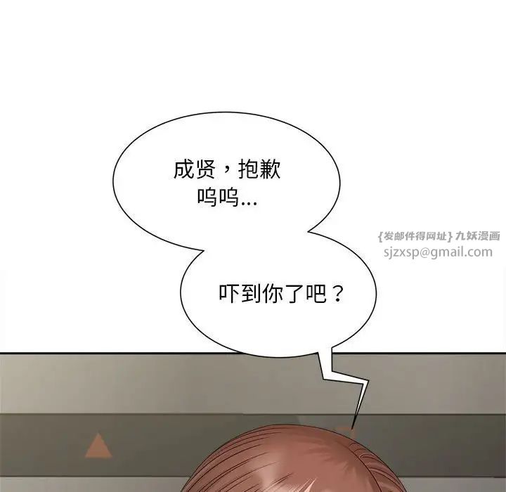 猎艳第16话