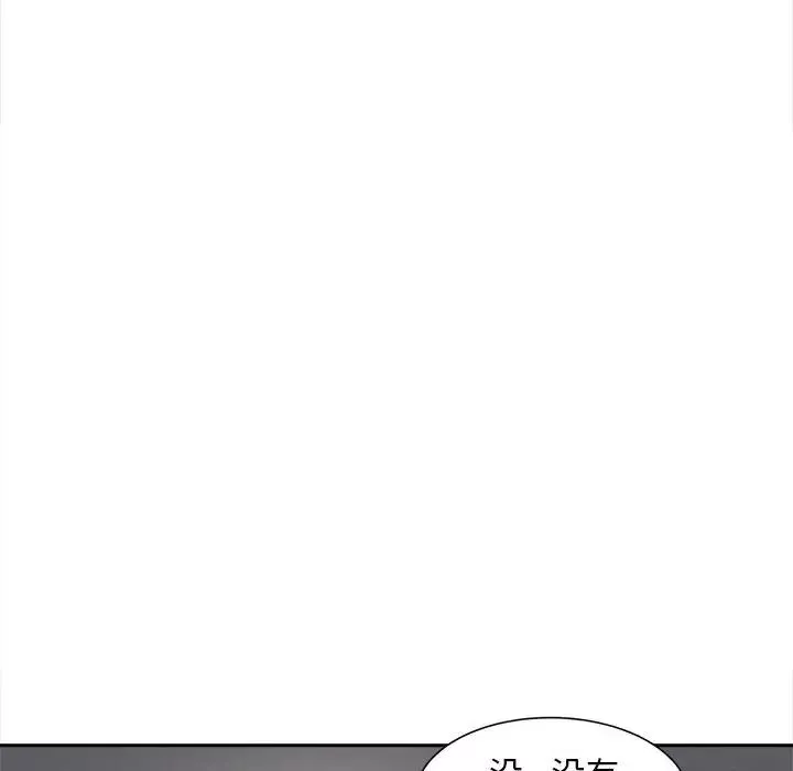 猎艳-第16话 - 图片 95