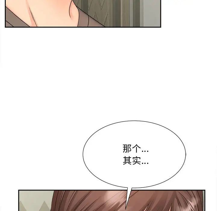 猎艳第16话