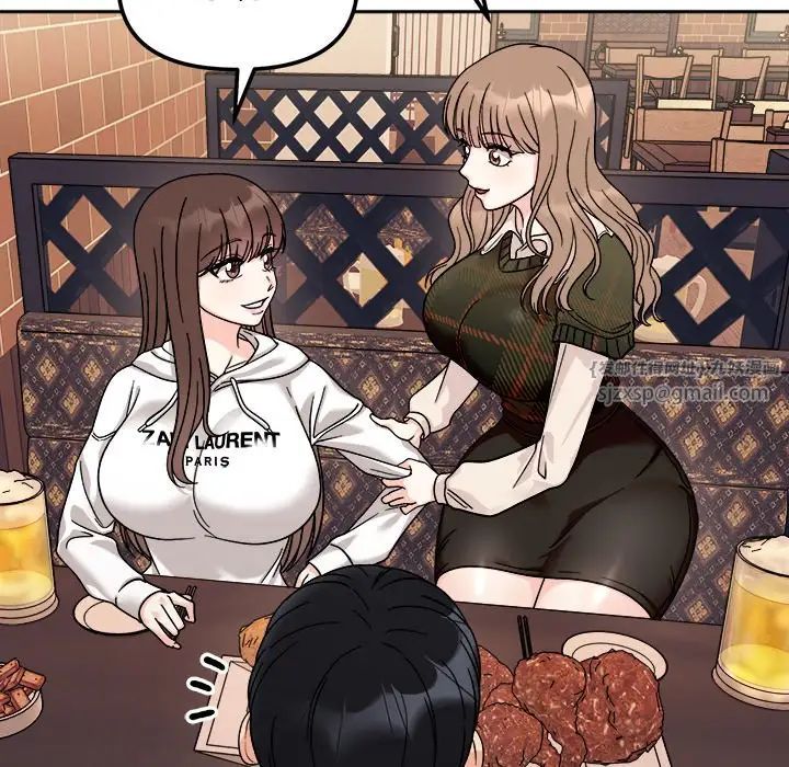 她才不是我姐姐第17话