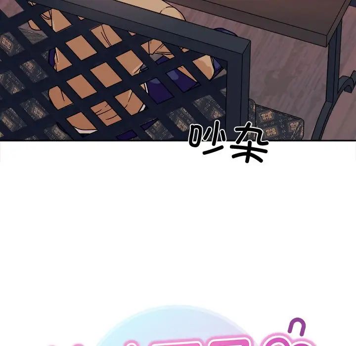 她才不是我姐姐第17话