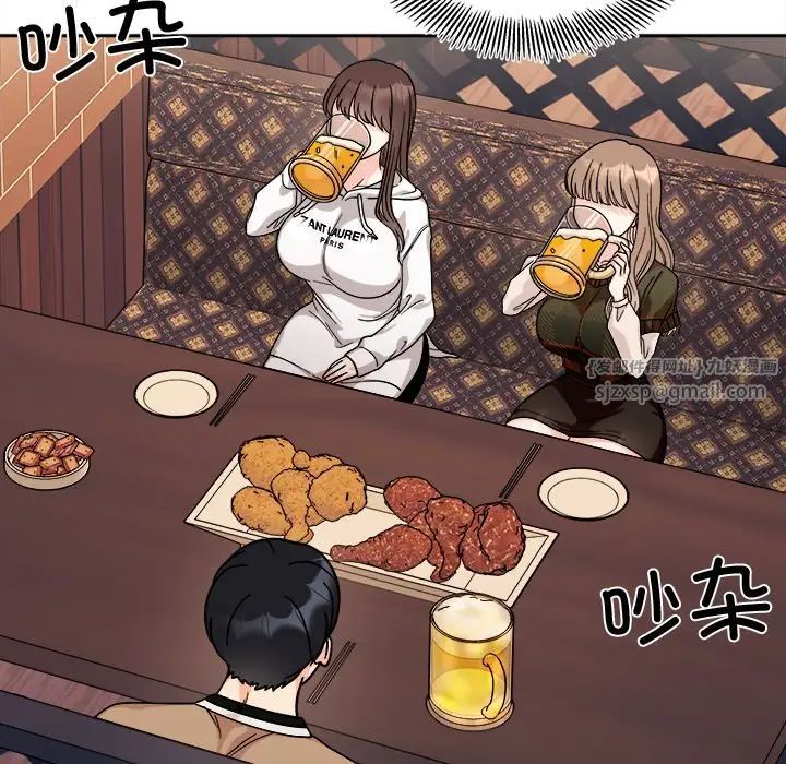 她才不是我姐姐第17话