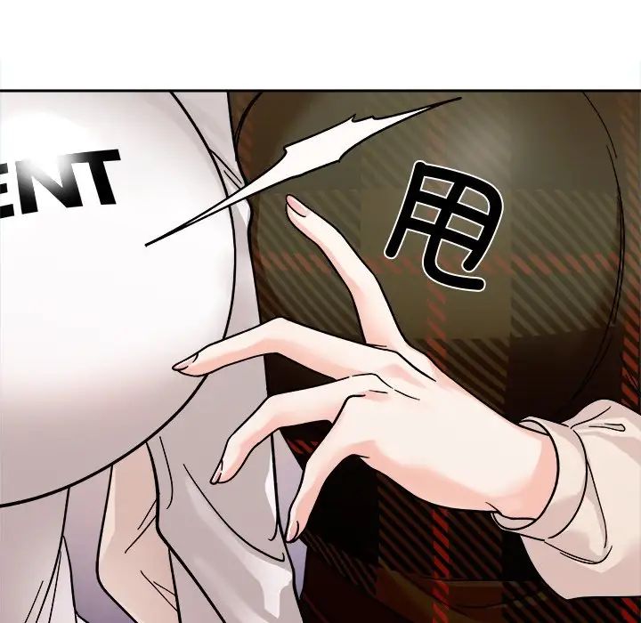 她才不是我姐姐第17话