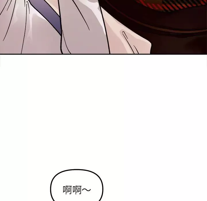 她才不是我姐姐第17話