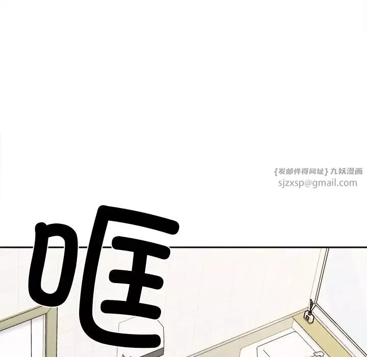 她才不是我姐姐-第17话 - 图片 67