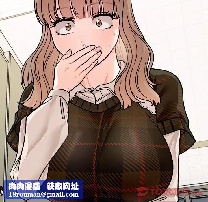 她才不是我姐姐第17话