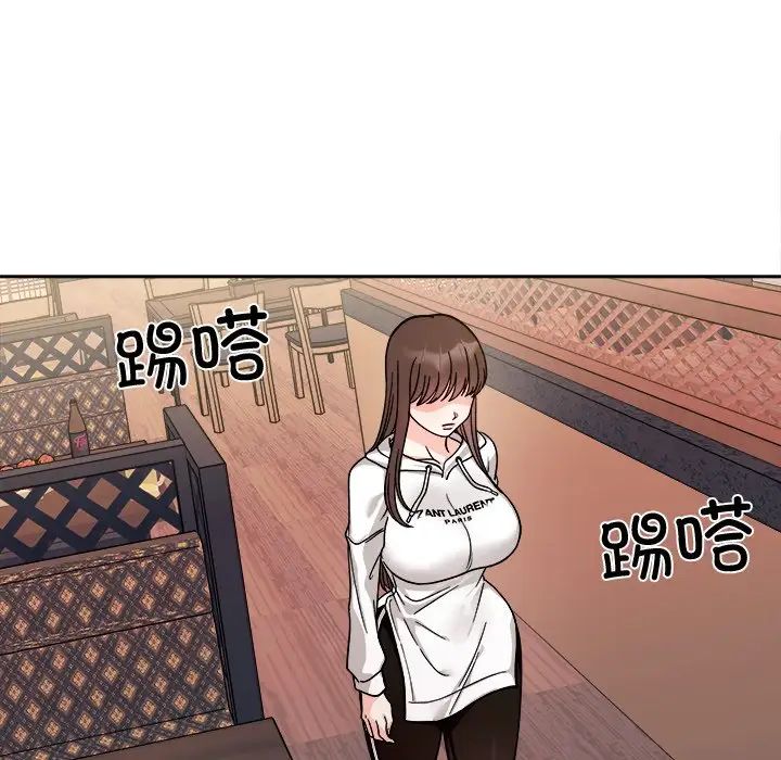 她才不是我姐姐第17话