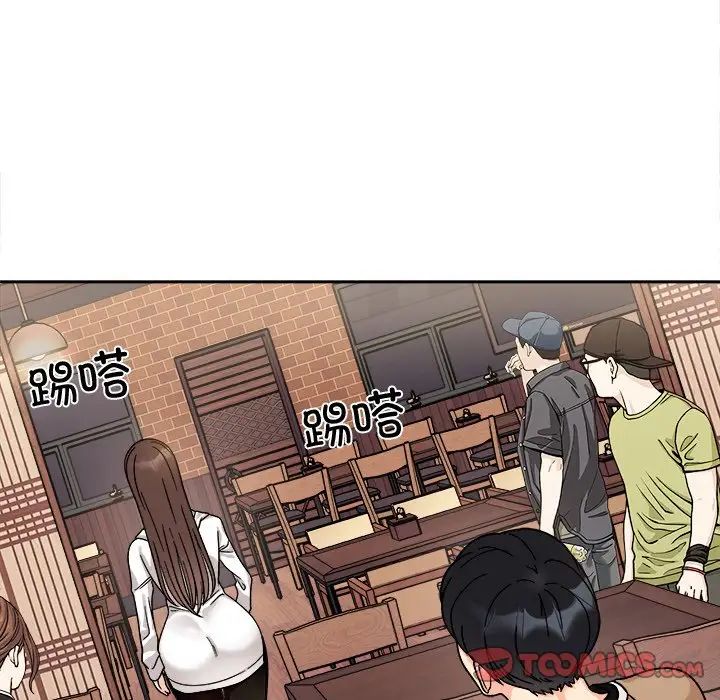 她才不是我姐姐第17话