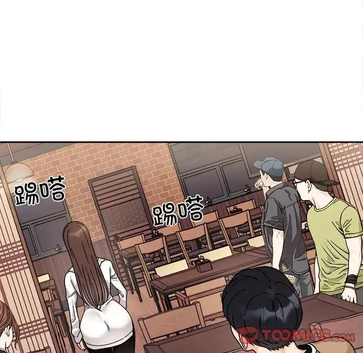 她才不是我姐姐第17話