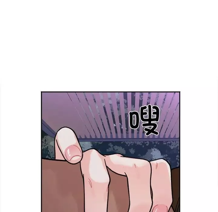 她才不是我姐姐-第17话 - 图片 151