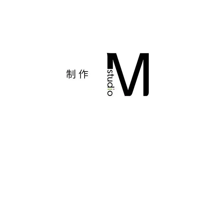 她才不是我姐姐-第17话 - 图片 157