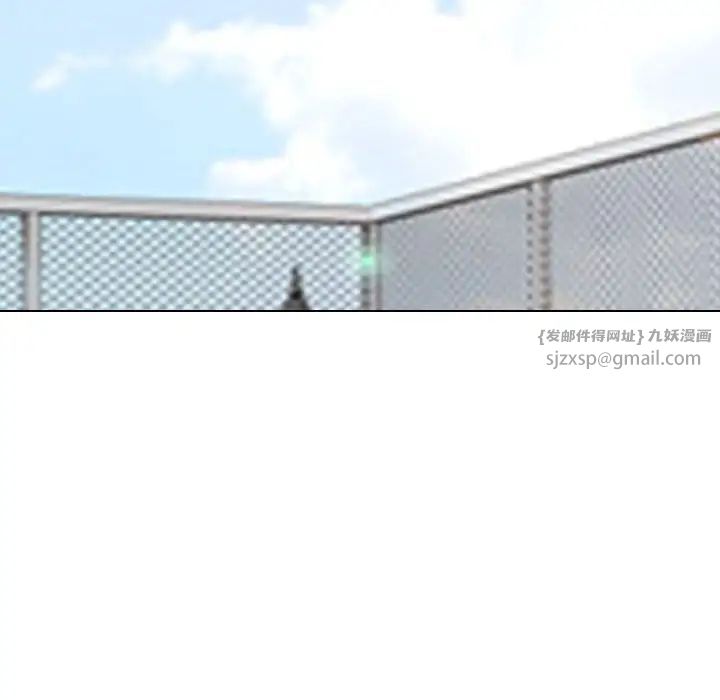 同事换换爱第162话