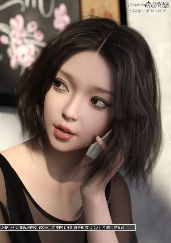 [3D]姐妹花-第01话 - 图片 4