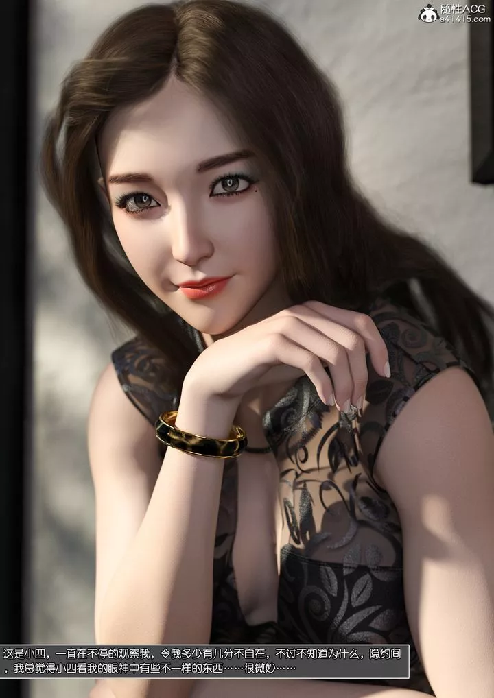 [3D]姐妹花-第01话 - 图片 5