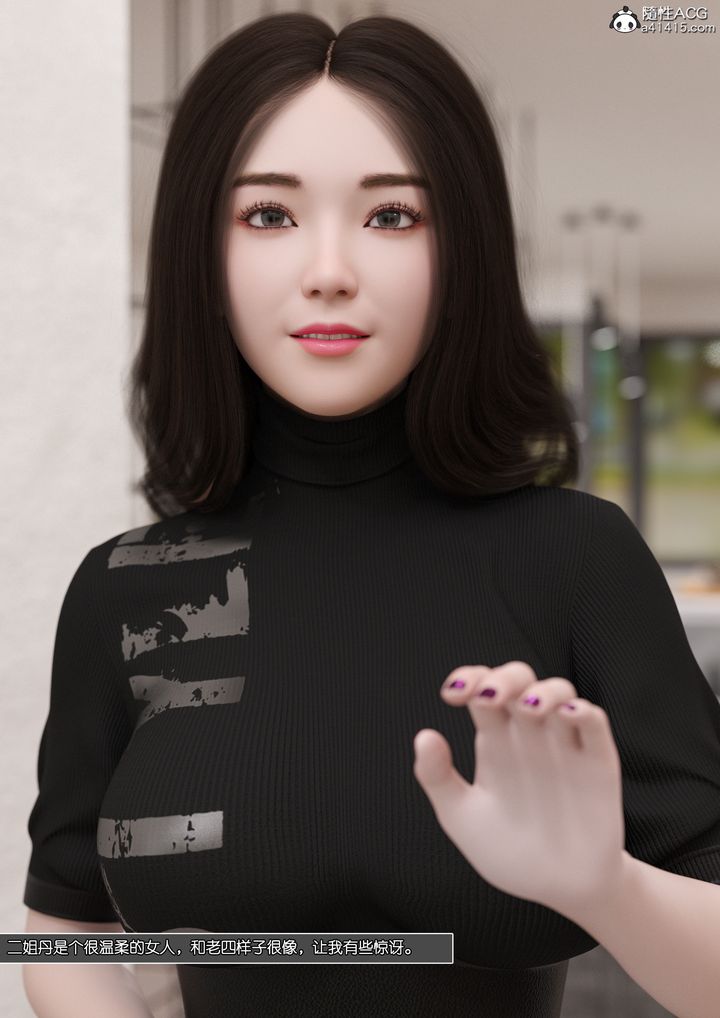 [3D]姐妹花第01話