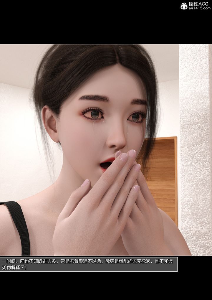 [3D]姐妹花第01话