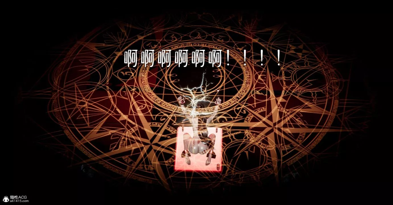 [3D]撿個女帝當性奴第01話
