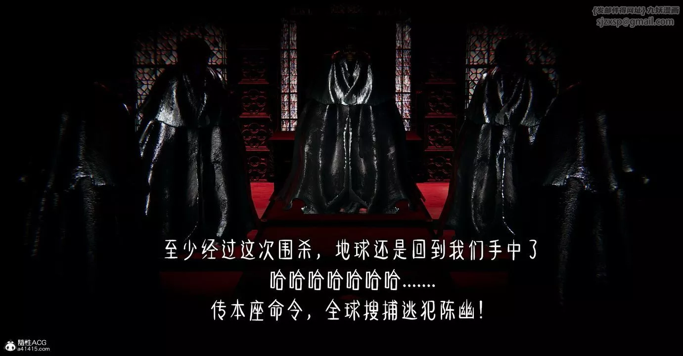 [3D]捡个女帝当性奴-第01话 - 图片 27