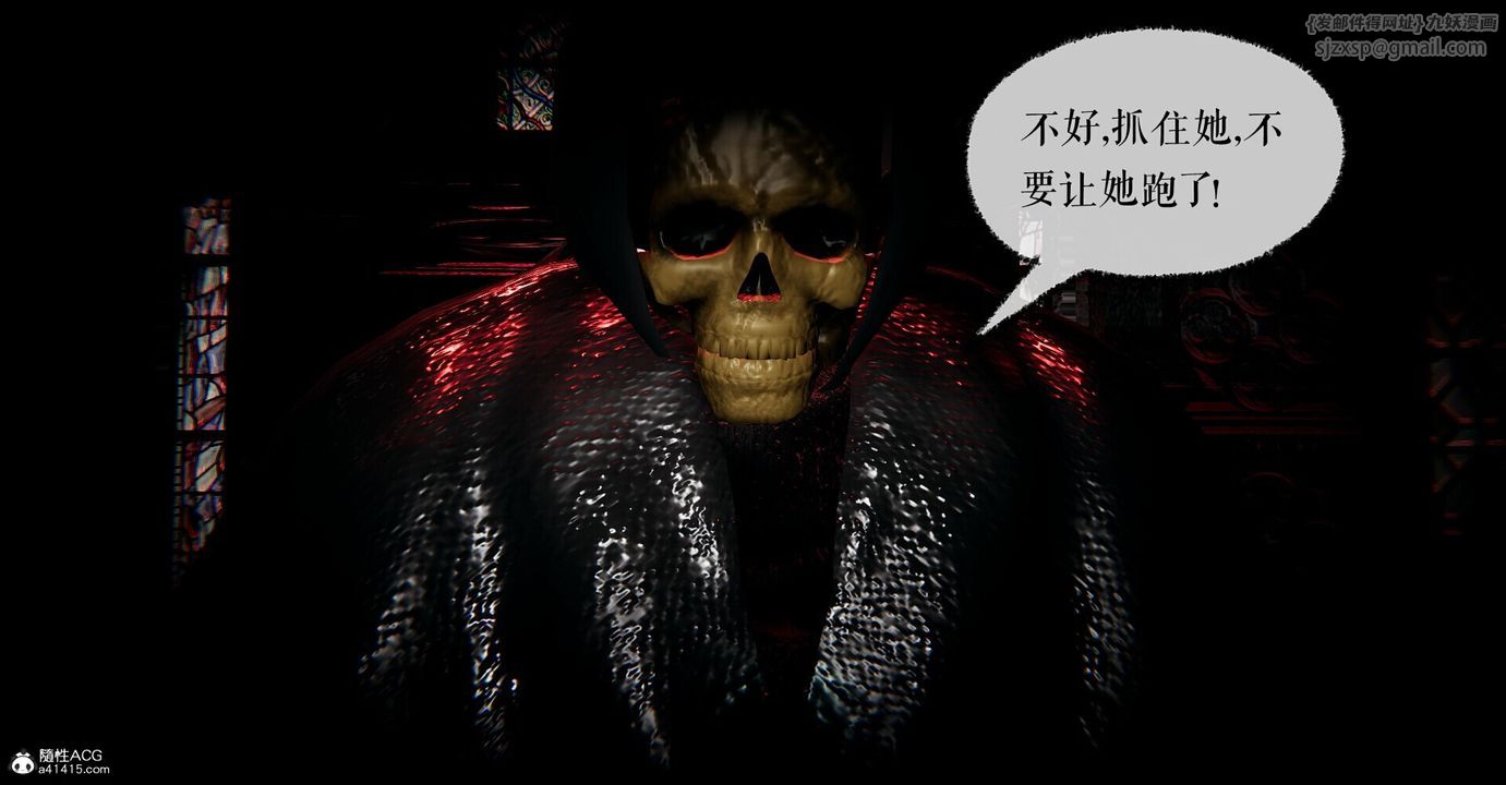 [3D]捡个女帝当性奴第01话