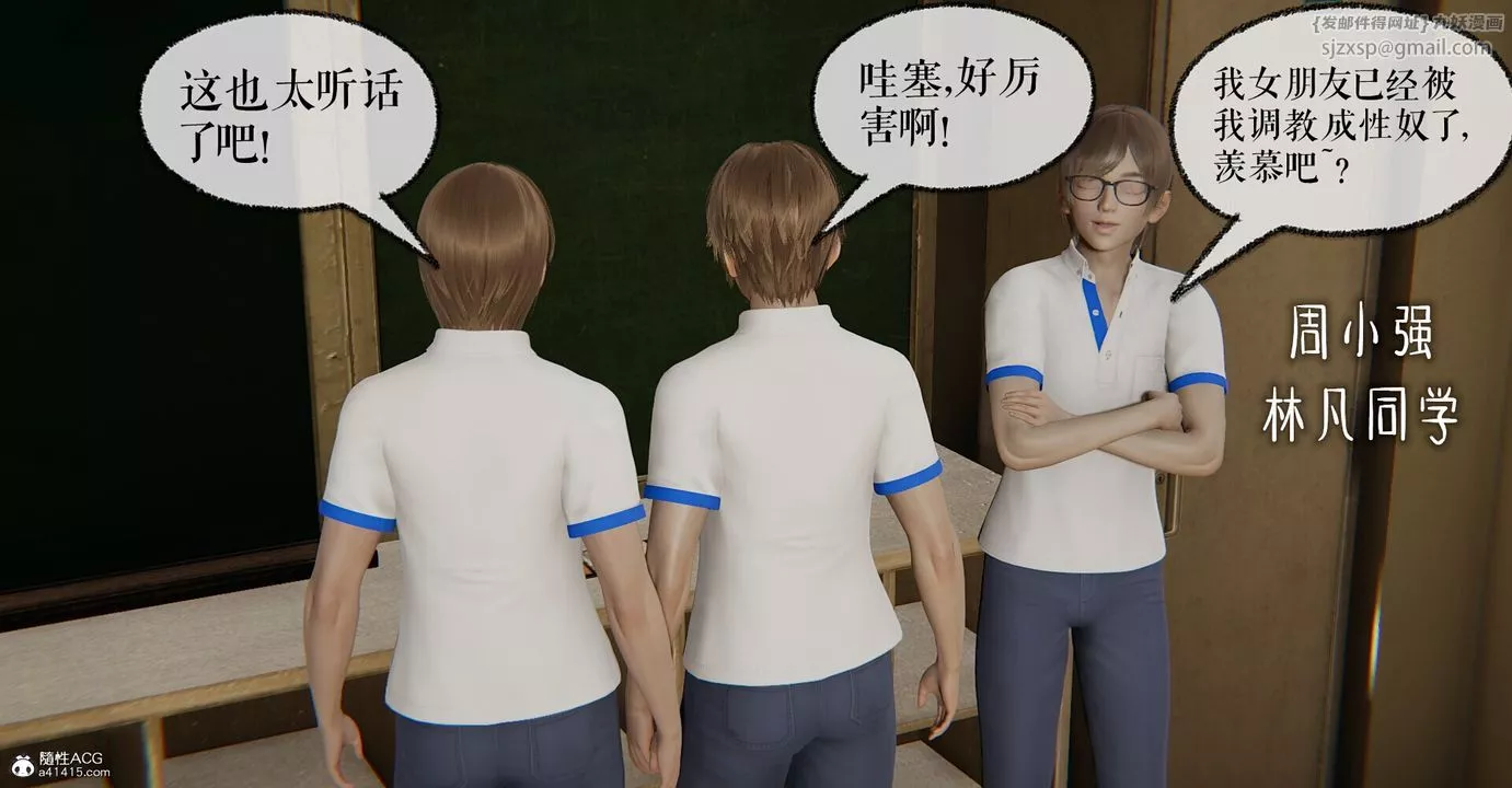 [3D]捡个女帝当性奴-第03话 - 图片 2