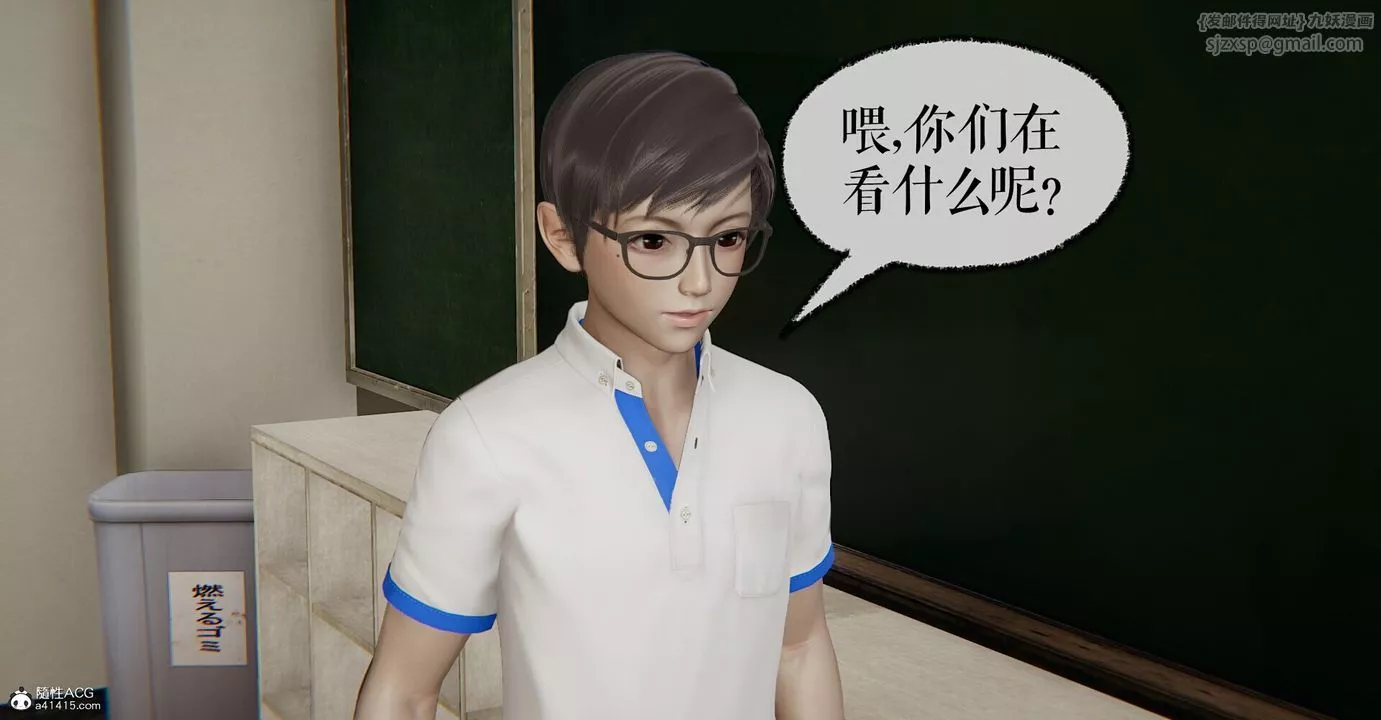 [3D]捡个女帝当性奴-第03话 - 图片 3