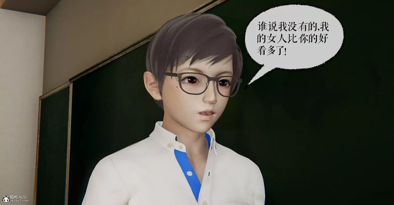[3D]撿個女帝當性奴第03話