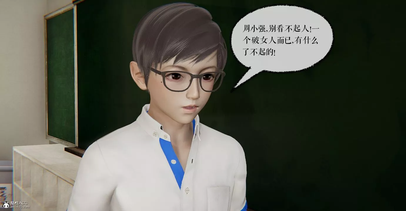 [3D]捡个女帝当性奴-第03话 - 图片 8