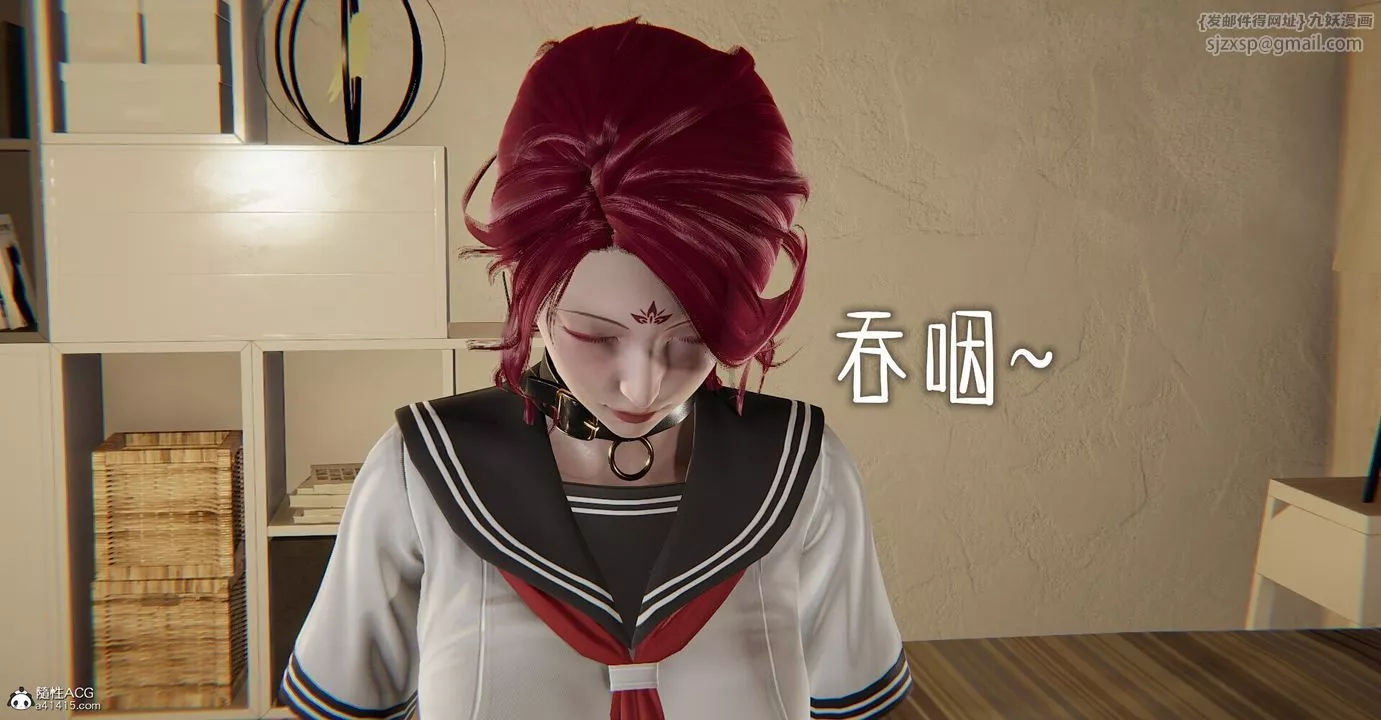 [3D]捡个女帝当性奴-第03话 - 图片 31