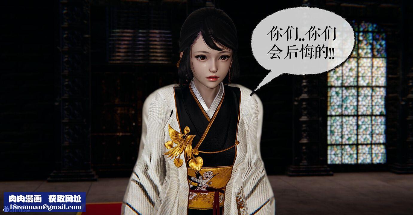 [3D]捡个女帝当性奴第03话