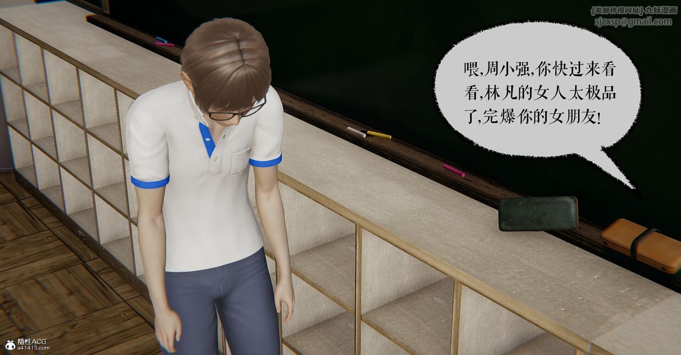 [3D]捡个女帝当性奴第04话