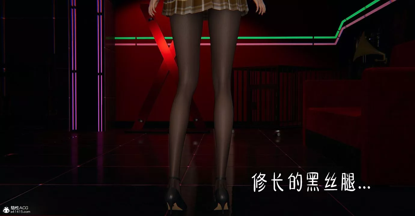 [3D]捡个女帝当性奴-第04话 - 图片 10