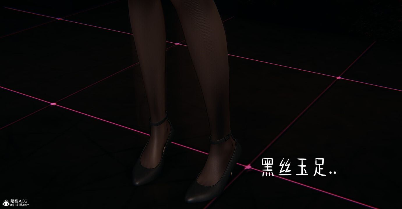 [3D]捡个女帝当性奴第04话