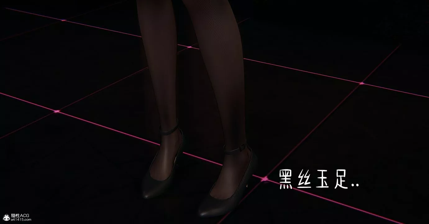[3D]捡个女帝当性奴-第04话 - 图片 11