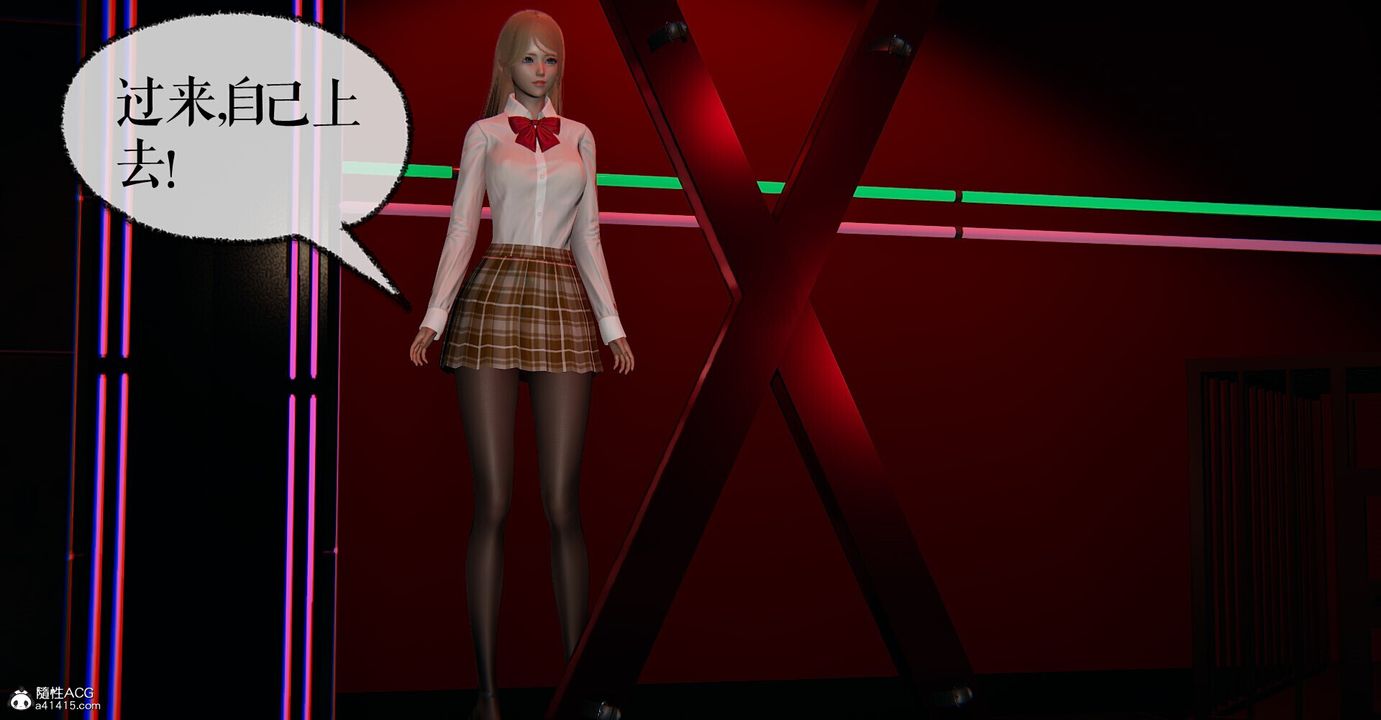 [3D]捡个女帝当性奴第04话