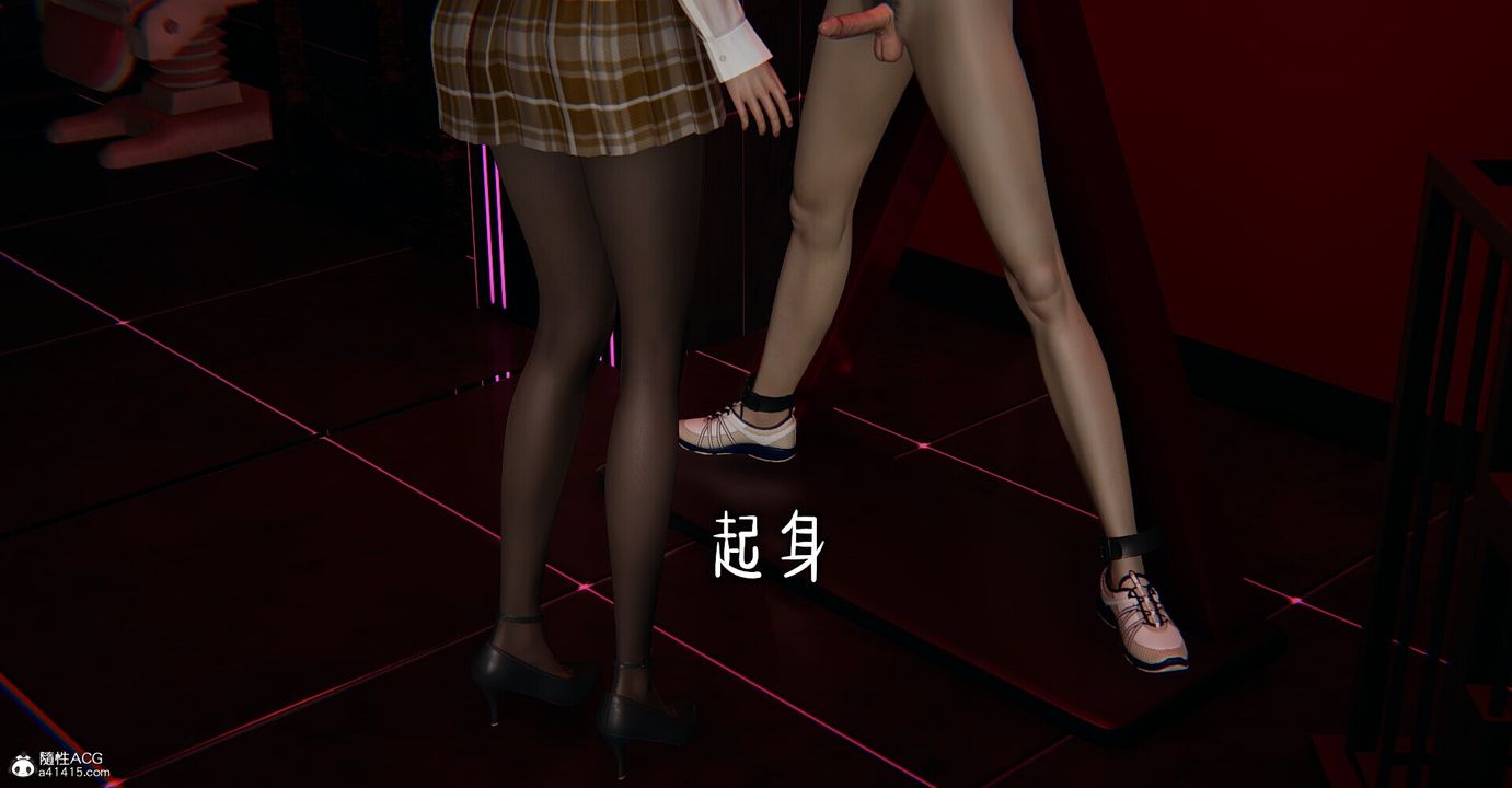 [3D]捡个女帝当性奴第04话