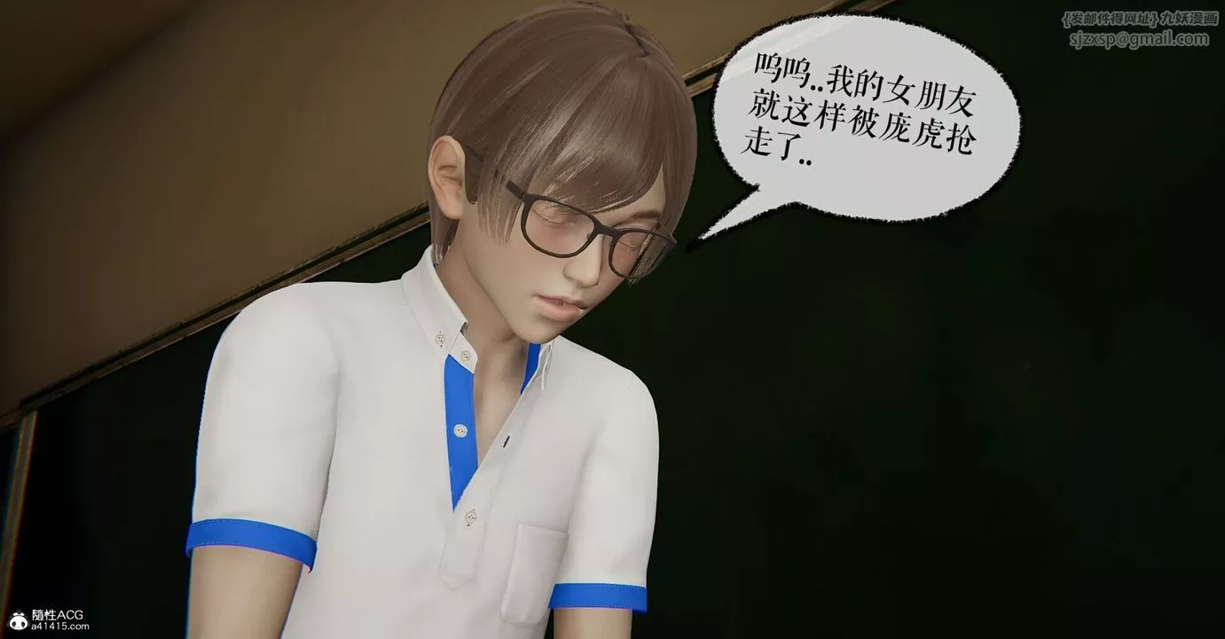 [3D]撿個女帝當性奴第04話
