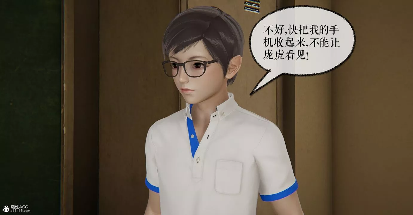 [3D]捡个女帝当性奴-第04话 - 图片 59