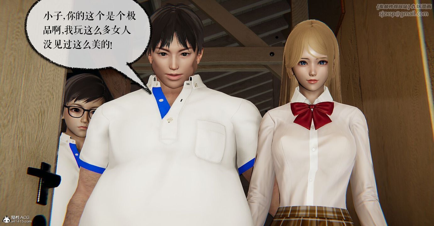 [3D]捡个女帝当性奴第05话