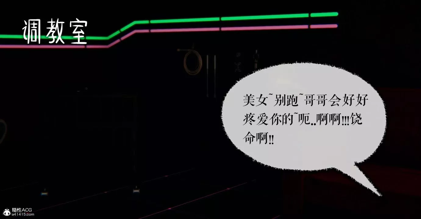 [3D]捡个女帝当性奴-第06话 - 图片 2