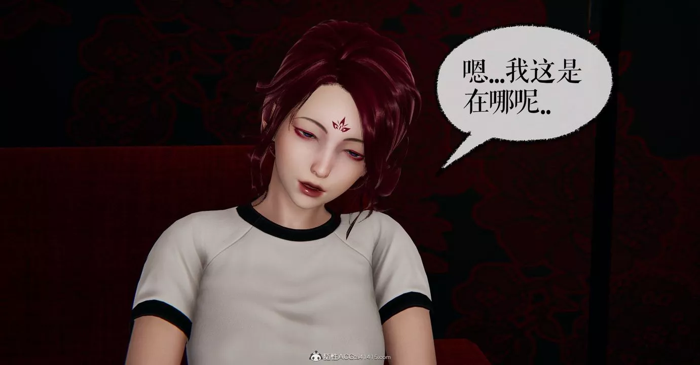 [3D]捡个女帝当性奴-第06话 - 图片 19