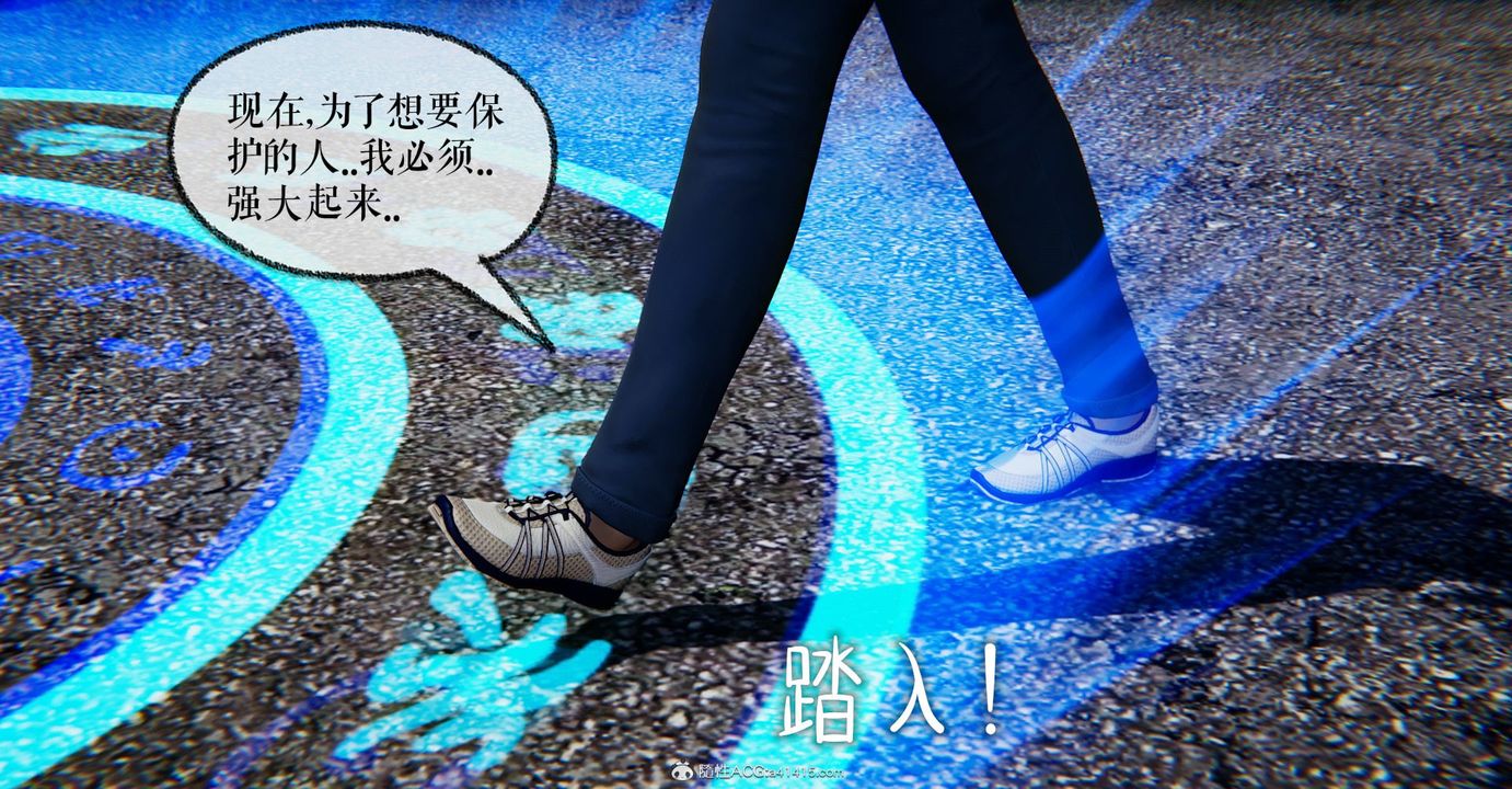 [3D]捡个女帝当性奴第07话