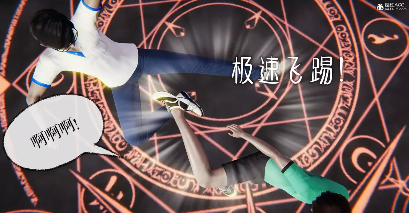 [3D]捡个女帝当性奴-第07话 - 图片 13