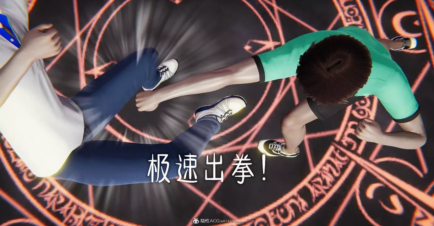 [3D]撿個女帝當性奴第07話