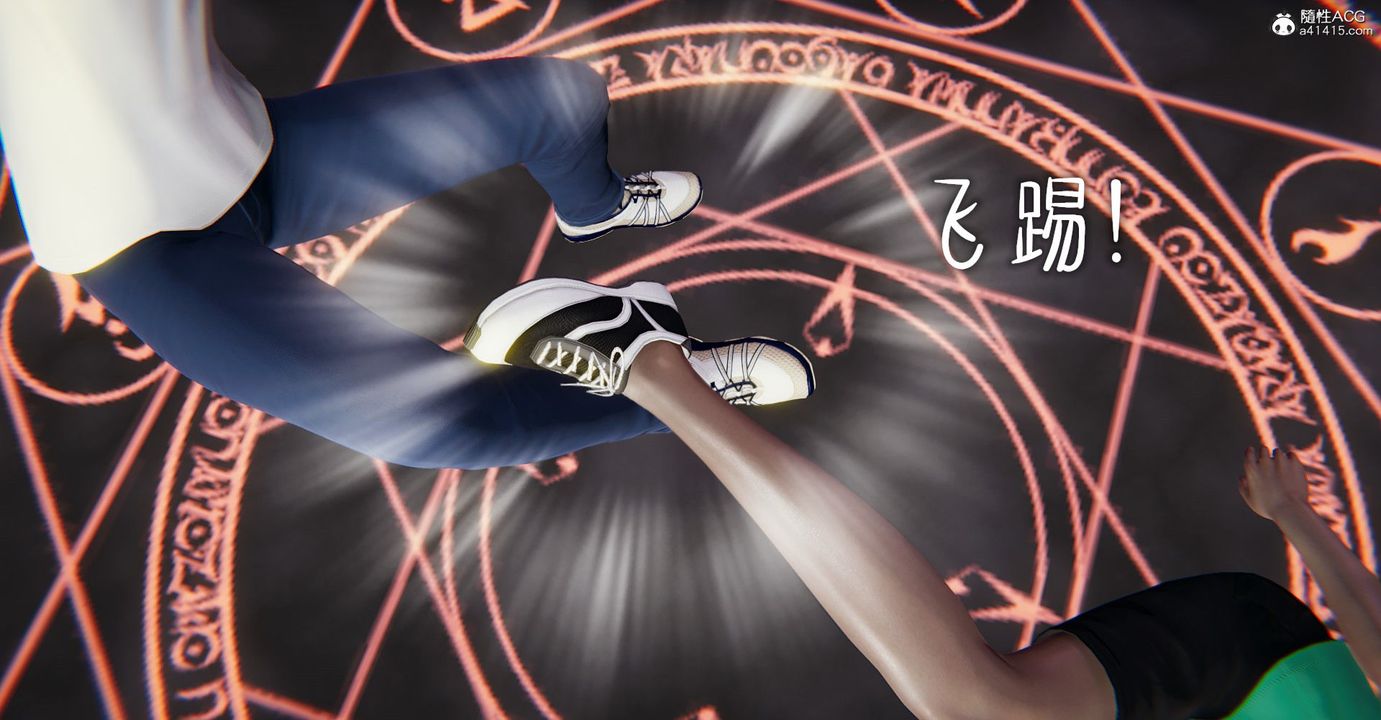 [3D]捡个女帝当性奴第07话