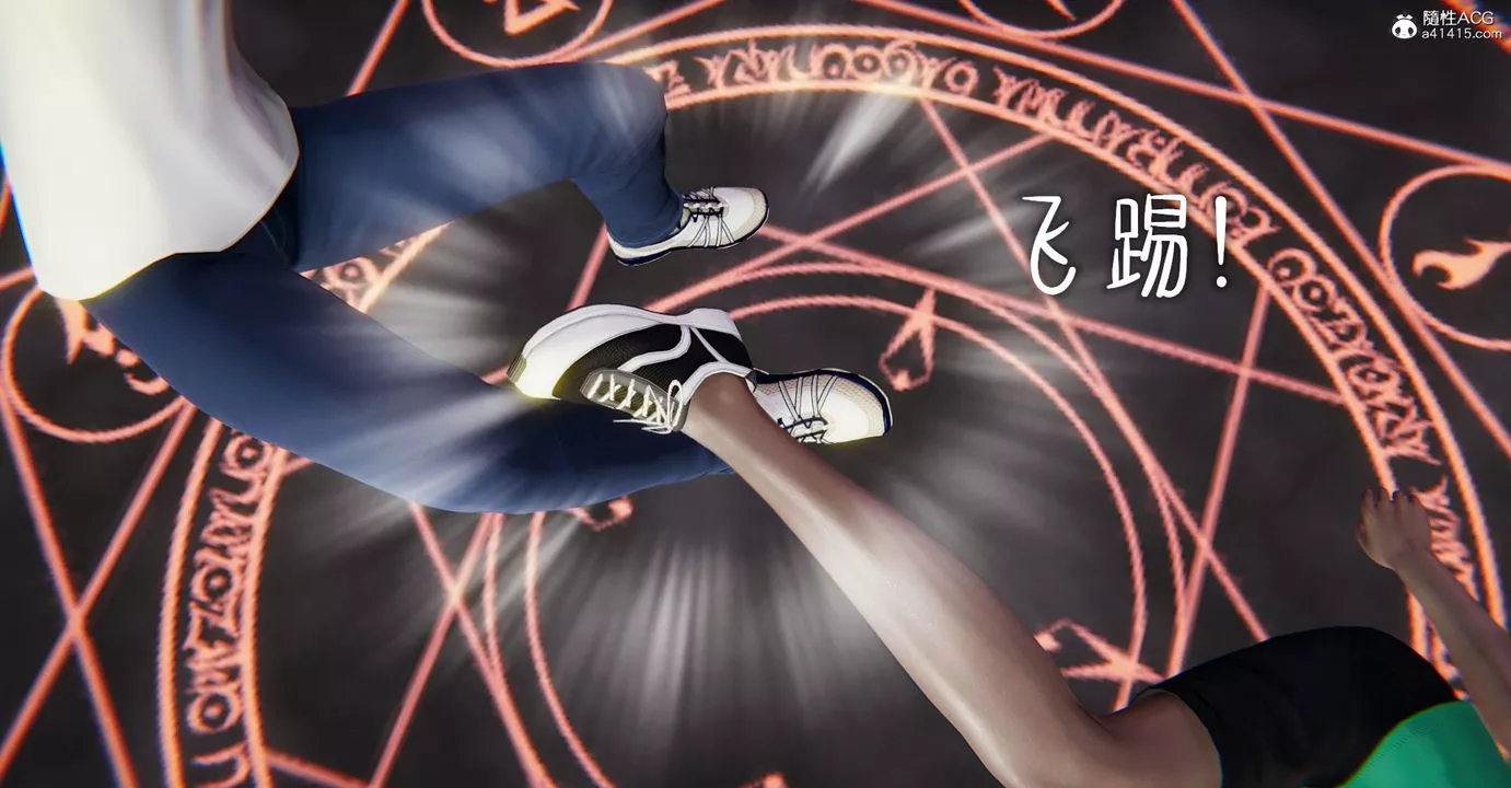 [3D]撿個女帝當性奴第07話