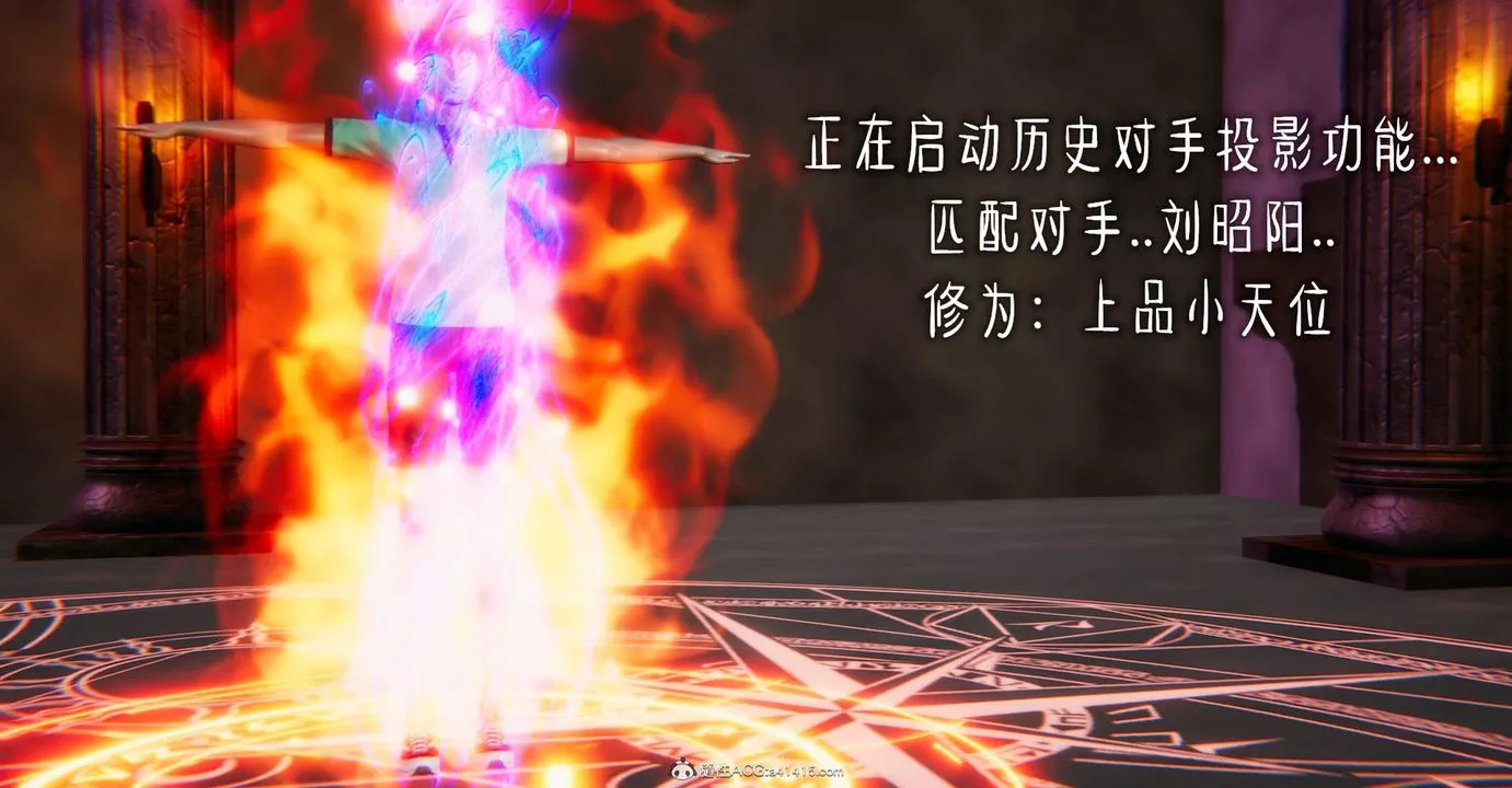 [3D]捡个女帝当性奴-第08话 - 图片 2