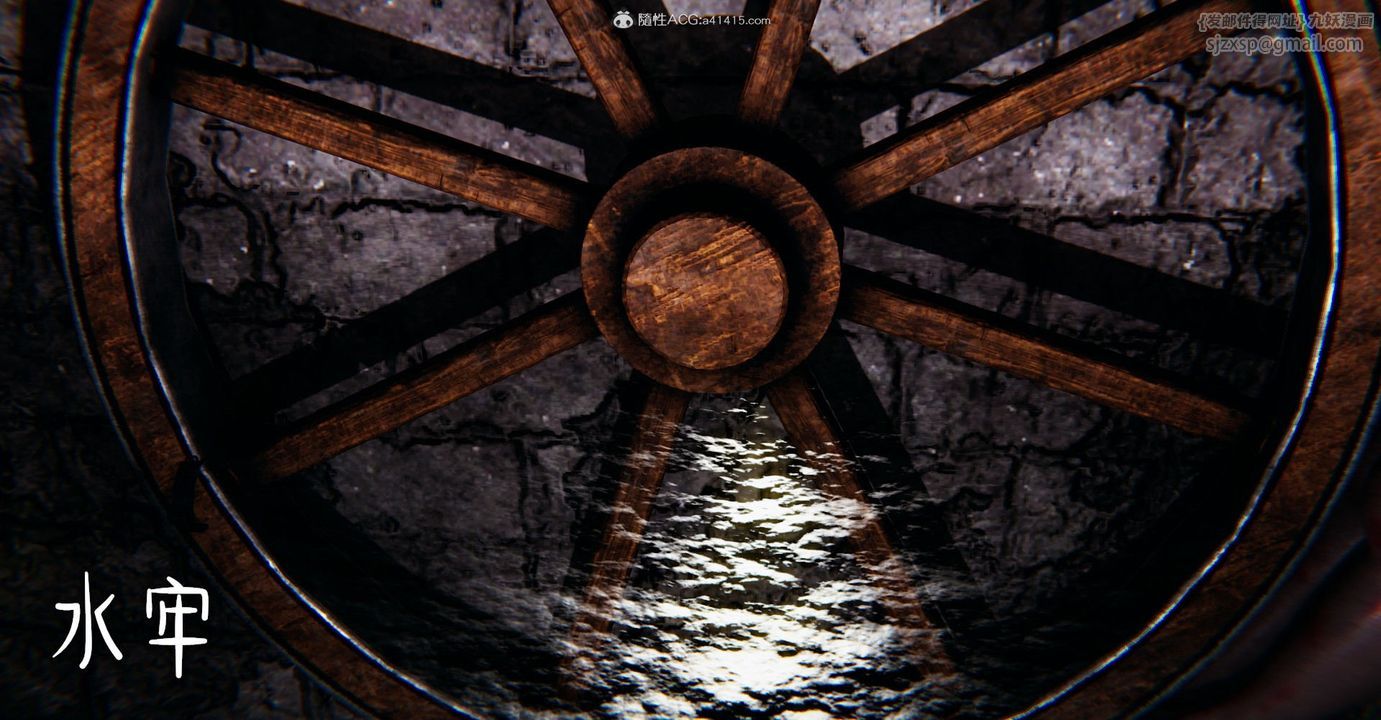 [3D]捡个女帝当性奴第08话