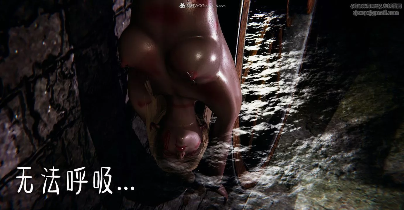 [3D]捡个女帝当性奴-第08话 - 图片 55