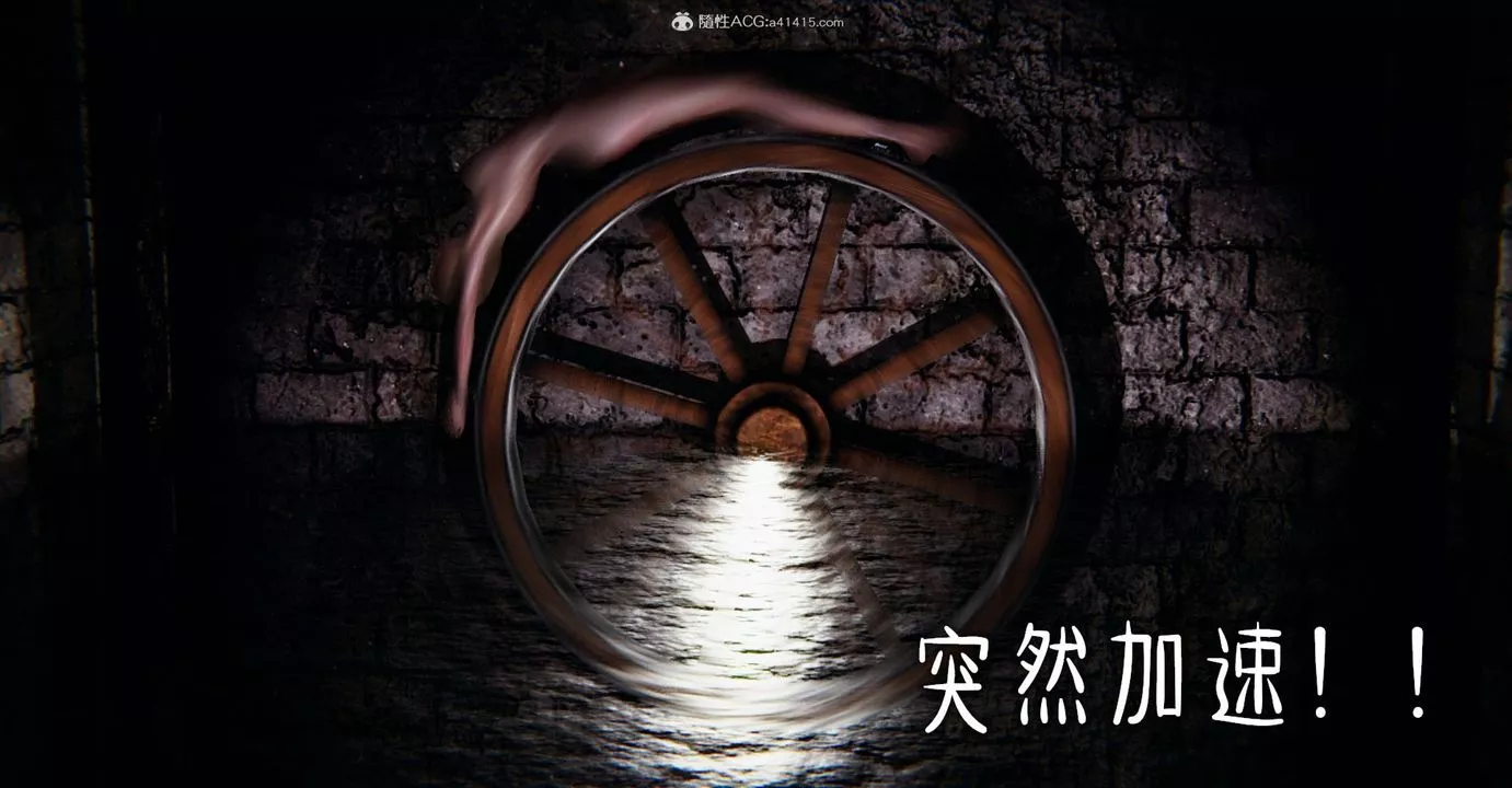 [3D]捡个女帝当性奴-第08话 - 图片 56
