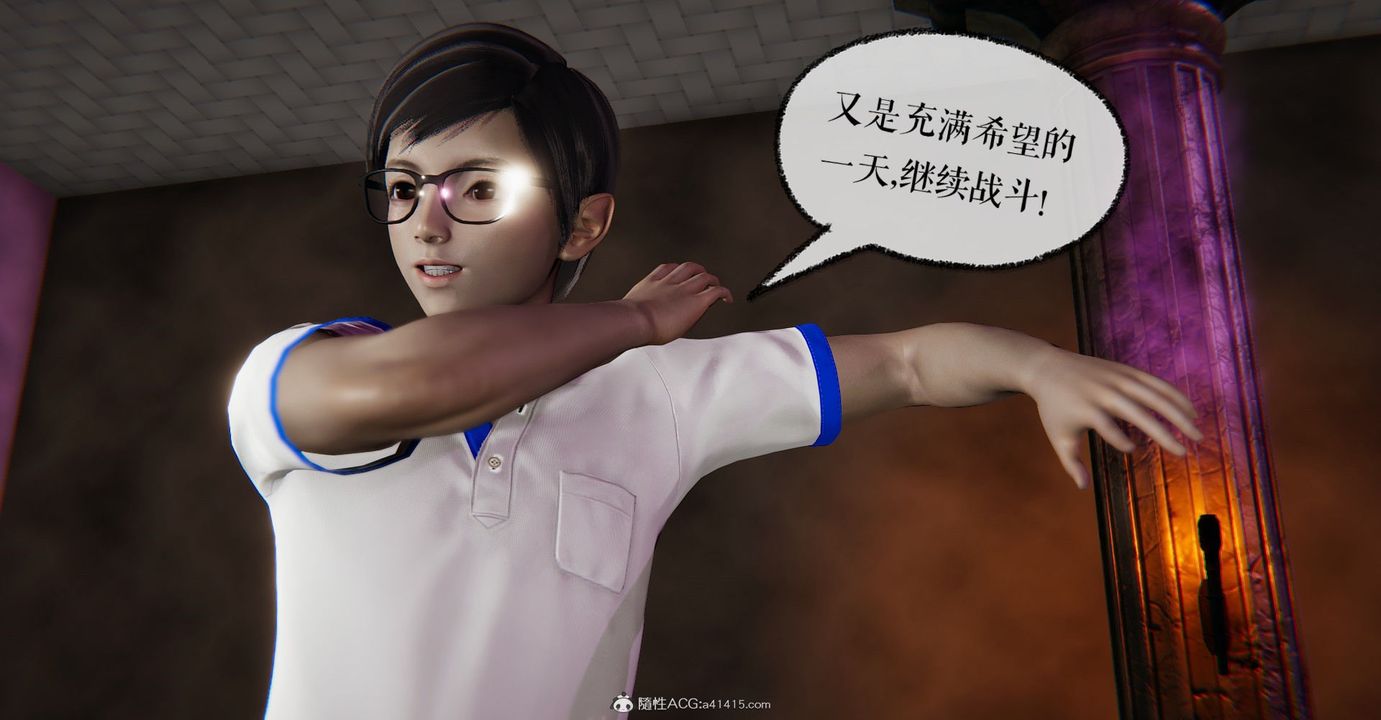 [3D]捡个女帝当性奴第09话